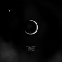 Affair - Поющий бархан ()