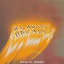 НАМ-ТО МОЖНО - Каморка ()