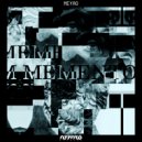 MEYAO - Memento ()