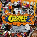 $eVeR - Баллоном по стене (prod. Yessirskiii)