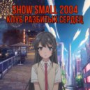 Show Small 2004 - Trap Sad Hours (prod. by DJ Tape, whygruu)