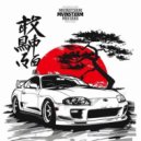 MVINSTXRM - MISTAKE ()