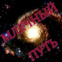 AlkVis - Путешествие в ()