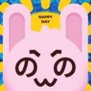 Gaji Aminex - Bad future ()