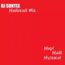 Dj Suntee - Майский Mix ()