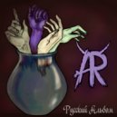 ArkaRat - Гидроцикл ()