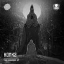 Konka - The Darkness (Original Mix)