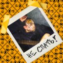 Шляпакакрас - Не спать! ()