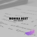 Monika Best - Мои мысли ()