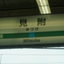 EXPL0Si0NTiM3R & exiphase - Mitsuke ()