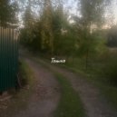 flore - тошно ()