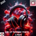SVnagel ( LV ) - Mix of russian track 5 part ()