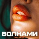 MOLNNIIA - Волнами (Original Mix)