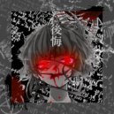 DEATHLESSIQ - BLOOD BATH ()