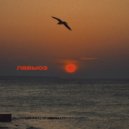 лавьюз - одному ()