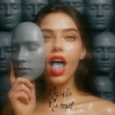 Nekukla - На репит ()