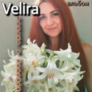 Velira - Секрет ()