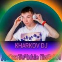 KHARKOV DJ - ДиСкоТечнЫе ПлЯсКи Vol.7