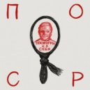 Nouty NN & xzeres - Ночной кошмар ()