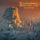 КОГОРТА - Барки ()