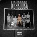 Pasha Bhai & Demixx Beats - Mehbooba ()