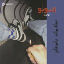 Bullet - Salamat Ya Ma\'alem ()