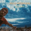Fedor Shcherbinin - Полюшко