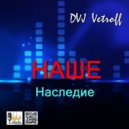 Dvj Vetroff - НАШЕ.Наследие #29