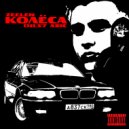 ZEELEN & 0837 ASIC - Колеса ()