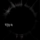 плас - Кто я ()