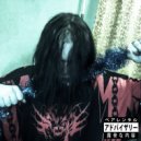 morphience - Ухожу ()