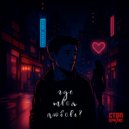 Стоп Кризис - Где твоя любовь ()