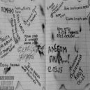 Подземный Культ & Handsaw - До Тла ()