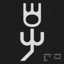 KaySoul, OVEOUS - Make iiit (Vocal Mix)