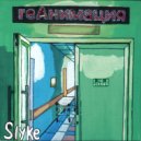 Slyke & Бездомный & S\'Pace - Нравится Или Нет ()