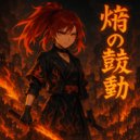 Kagerou - 紅蓮の夢 (Original Mix)