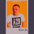 Мишаня Росс - Интро ()