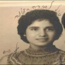 Gal Shemesh - לשרוף את המסגרת