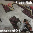 Одна на двоих - Я спешил ()