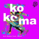 Aris Kokou feat. iRene - Kokoma (Original Mix)