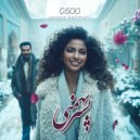 Gisoo - Pesare Bahmani (Original Mix)
