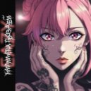 миллиард гвоздей - Eazy ()