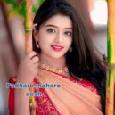 Seema Mishra, Prahlad bhadeti - Duniya chaht ki dusman (Original Mix)