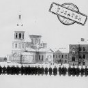 TOZATER - GOD (prod. Kosmos T.)