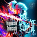 Say 10 - Taimashi
