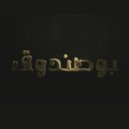 Karim Abdellah - بوصندوق (Original Mix)