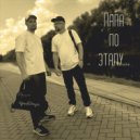 ХрипОтца - Папа по этапу ()