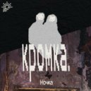 кромка. - Ночка ()