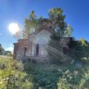 A-KRILL - Forgotten Summer ()