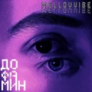 Mellovvibe - Дофамин (Original Mix)